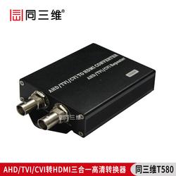 其他电脑配件与外设批发 其他电脑配件与外设供应 其他电脑配件与外设厂家 